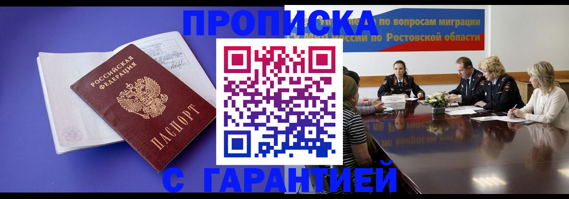 найти адрес прописки в Шарыпово