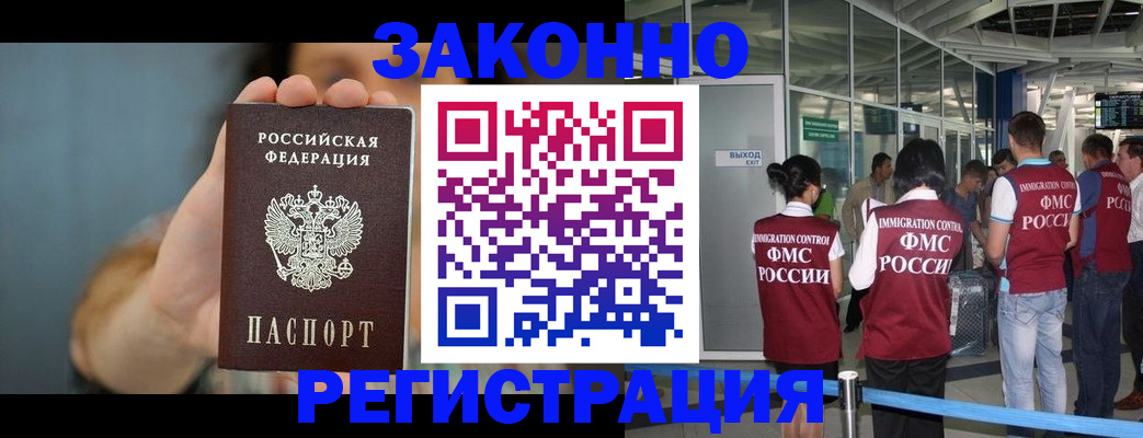 прописка поиск в Шарыпово